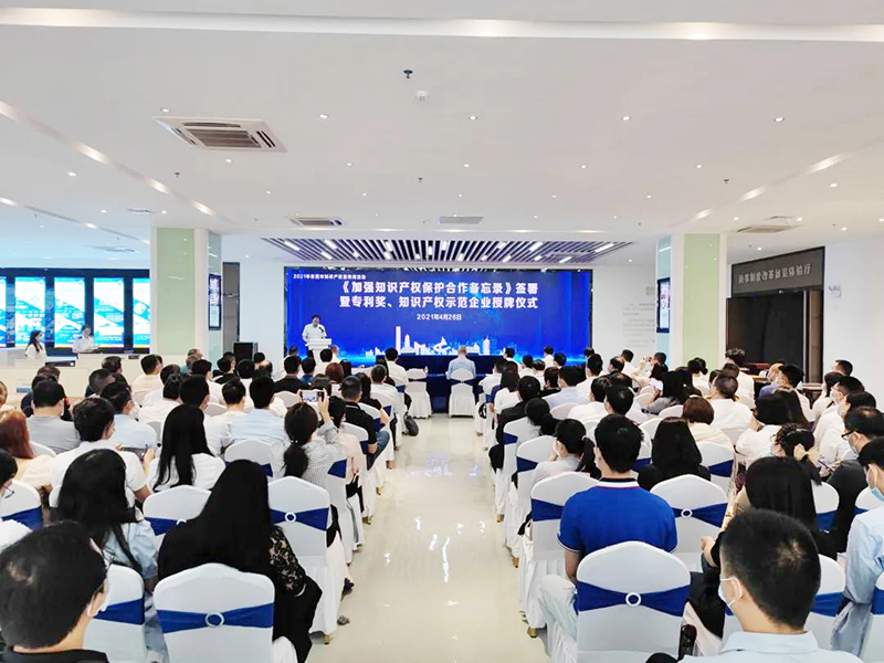 科研立异丨bob官方网页版获评“2020年度广东省常识产权树模企业”